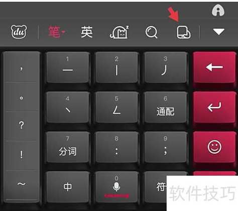 手机工具栏在哪里游戏截图