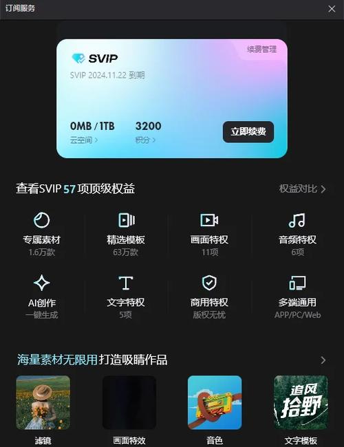 淘宝一个账号可以登几个手机缩略图