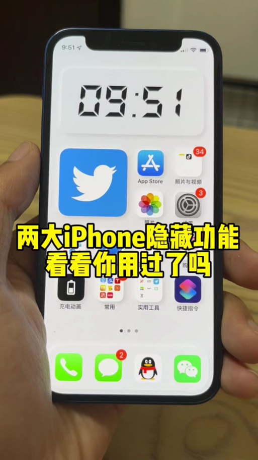 夸克如何设置悬浮窗缩略图