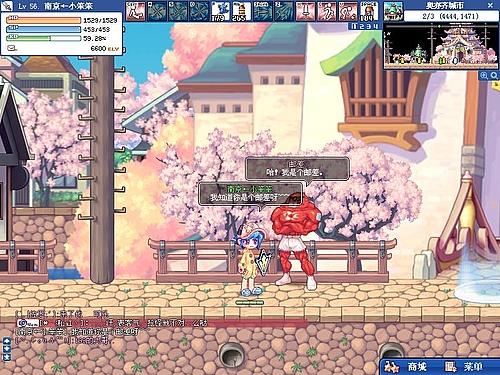 彩虹岛wegame官网缩略图