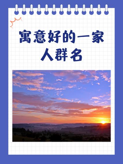 比较亲的亲戚昵称游戏截图