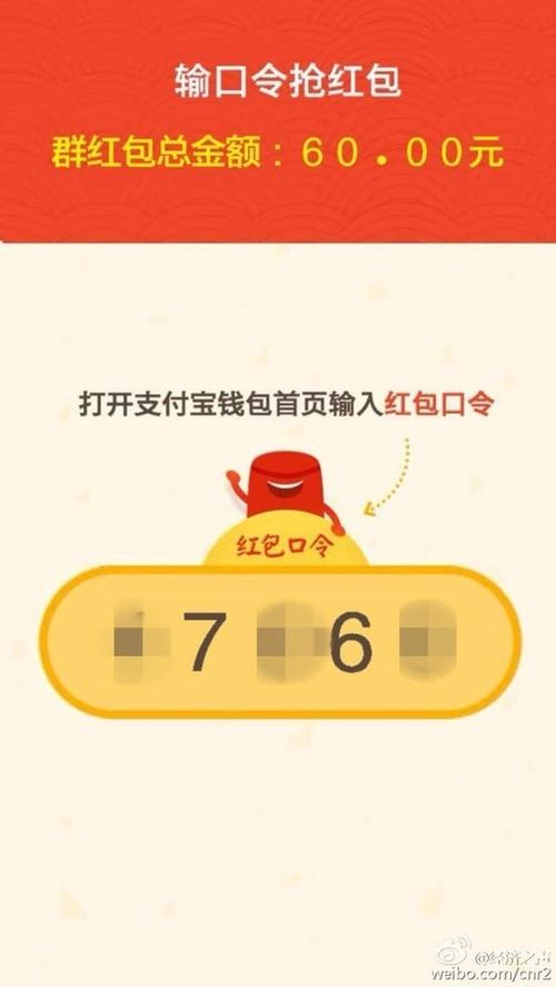 别人无法给我发红包缩略图