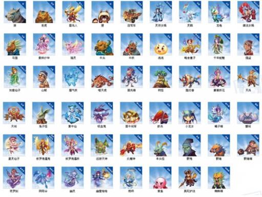 梦幻召唤兽图鉴缩略图