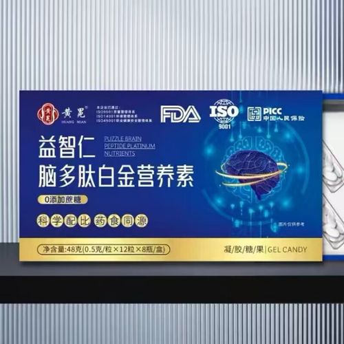 脑多肽多少钱一盒缩略图