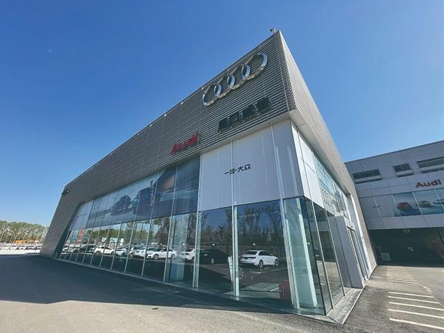 奥迪4s店电话查询缩略图