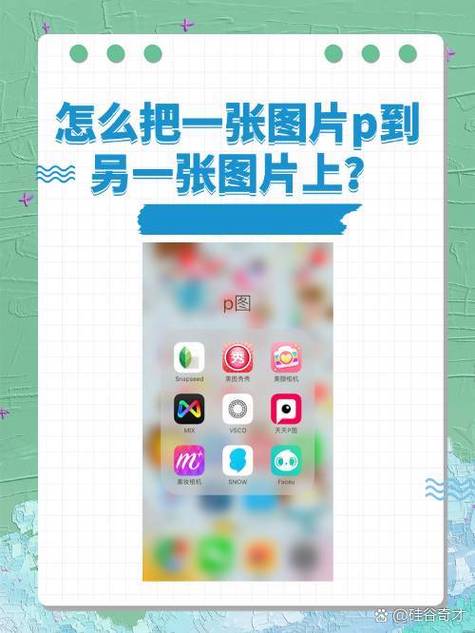 iphone6美图秀秀闪退