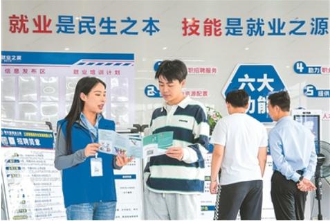 久久人力资源游戏截图
