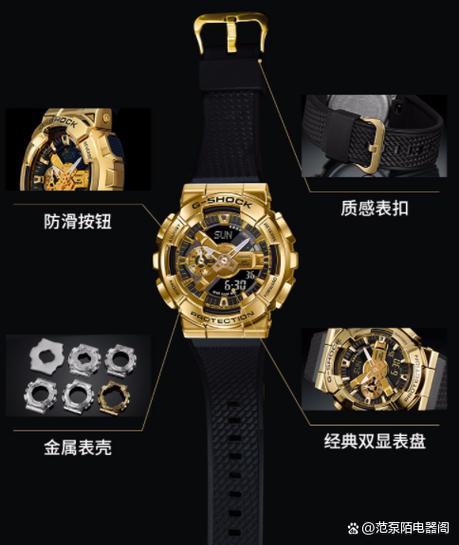 卡西欧gshock按键声音怎么开缩略图