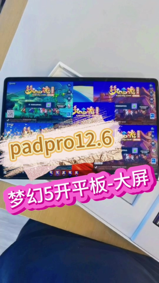 电脑开梦幻西游卡屏游戏截图