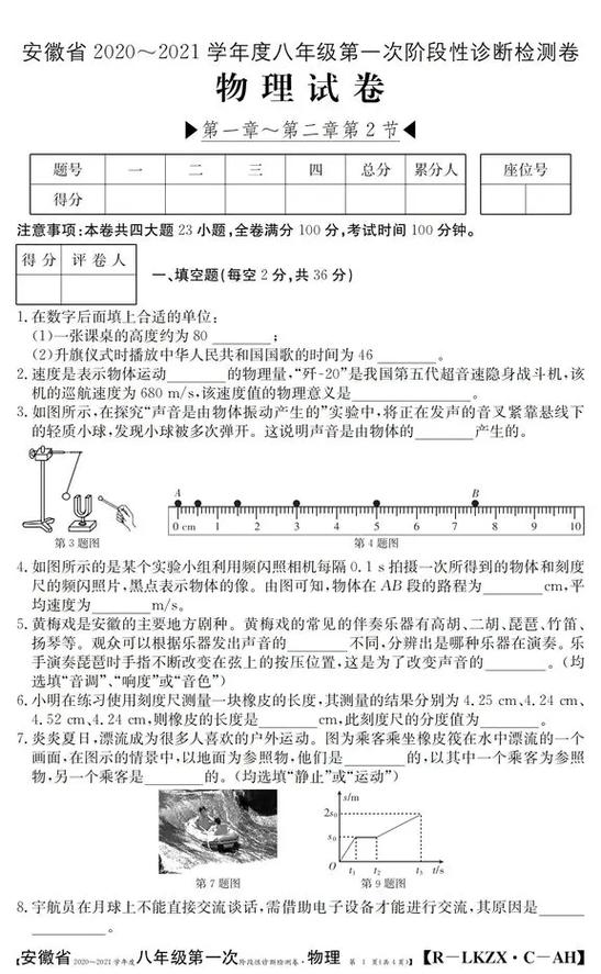 金太阳试卷官网游戏截图
