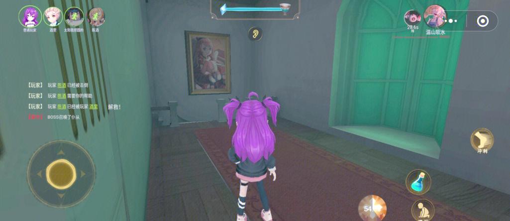 躲猫猫4内置MOD菜单游戏截图