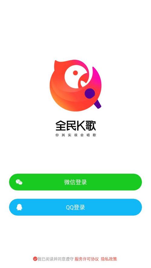 全民k歌下载全民k歌缩略图