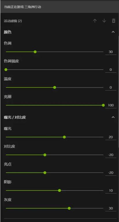 n卡滤镜每次都要重新设置缩略图