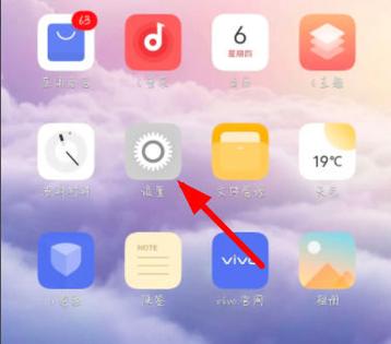 vivox9返回键没反应游戏截图