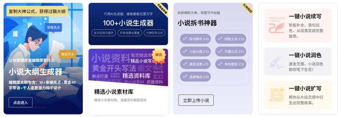 ai阅读软件哪个最好图标
