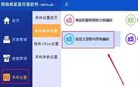 农村商业银行ukey密码输错6次缩略图