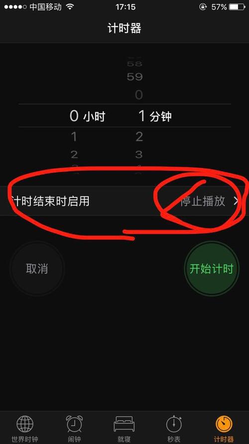 iphone自动停止播放音乐缩略图