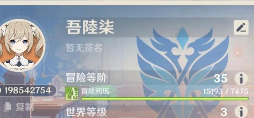 原神前期如何快速升级冒险等级缩略图