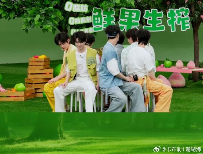 时代少年团的游戏缩略图