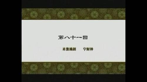 武林外传欢快的背景音乐游戏截图