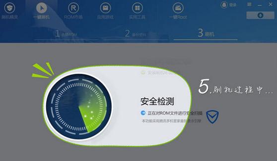 鲁大师彻底删除方法游戏截图