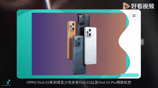 OPPOfindx3像素缩略图
