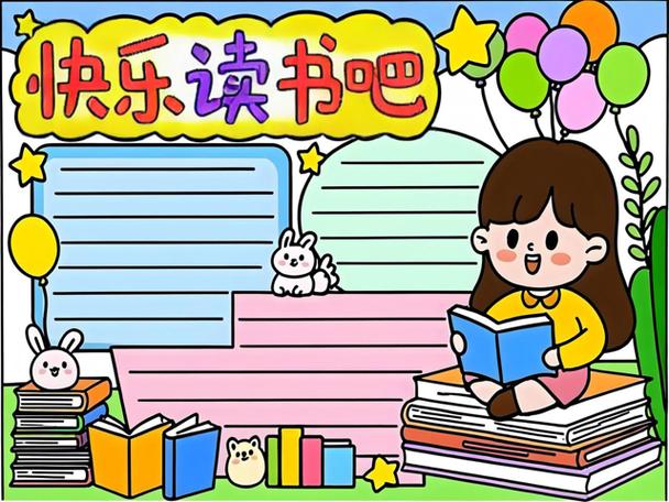 爱看书吧小说网游戏截图
