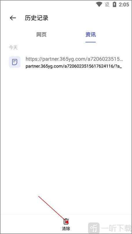 oppo手机如何删除浏览记录缩略图