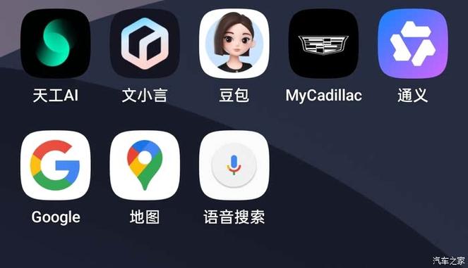 oppo手机有carplay功能吗缩略图