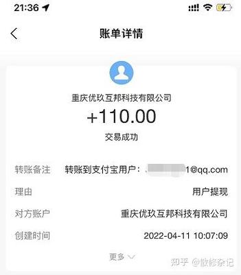 优赏吧赚钱软件缩略图