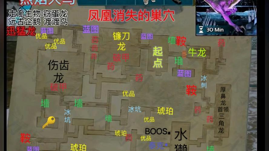 方舟手游2023年最新地牢缩略图