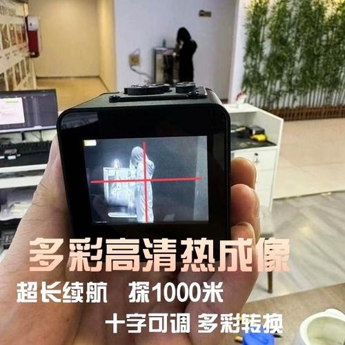 diy热成像夜视仪教程缩略图