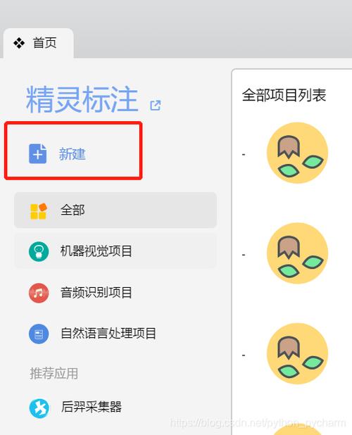 wps标注怎么引用参考文献缩略图