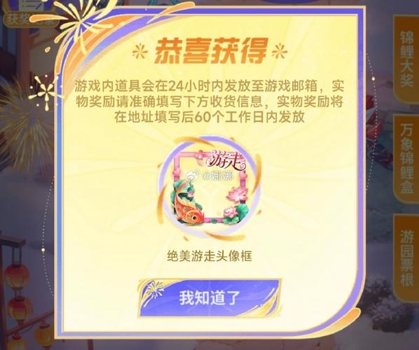 王者荣耀营地皮肤兑换时间缩略图
