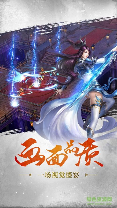 暗黑2手机版安卓下载缩略图