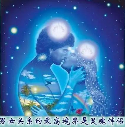 灵魂伴侣最怕三个症状缩略图