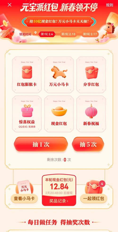 全民养鹅红包版缩略图