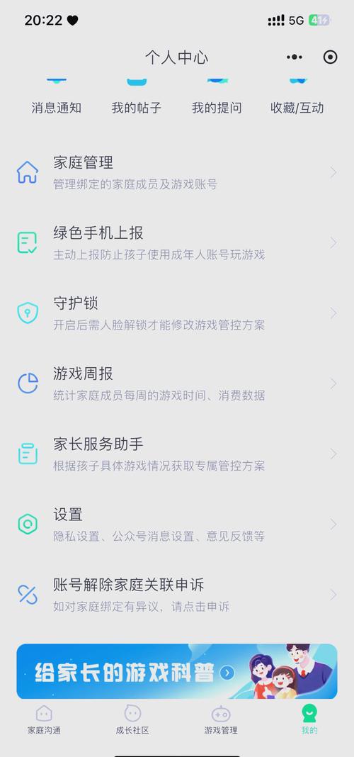q绑免费查询在线查询缩略图