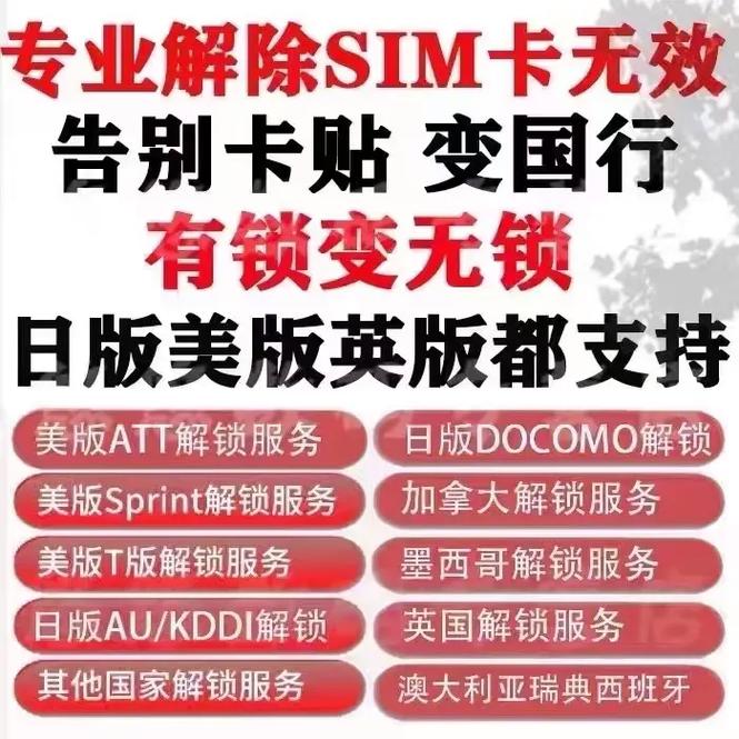 卡贴恢复出厂设置后不能激活缩略图