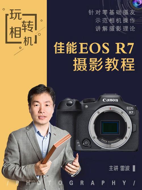 佳能单反设置延时摄影的方法缩略图