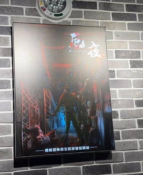 密室逃脱23攻略图解大全缩略图