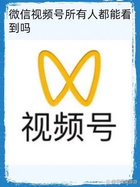 微信视频聊天别人能看到吗缩略图