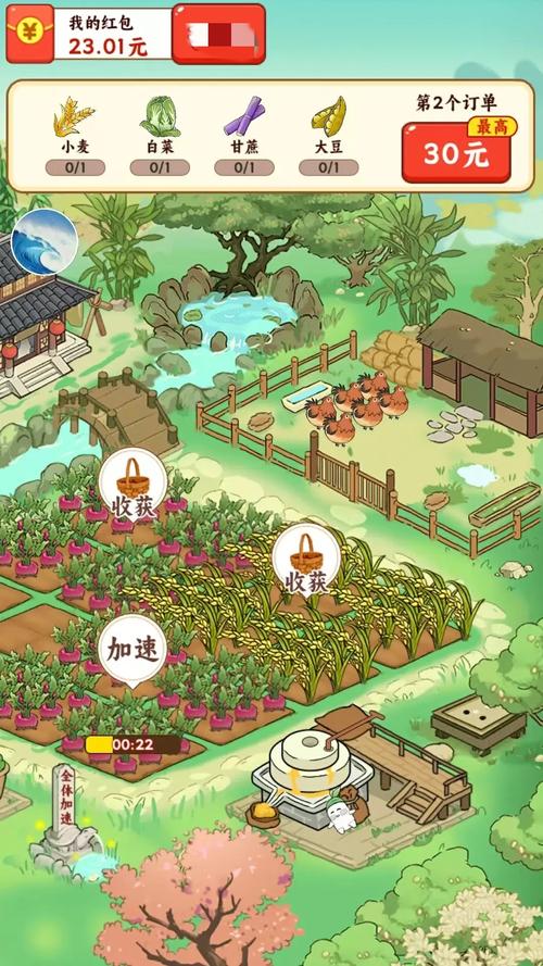 桃源生活红包游戏缩略图