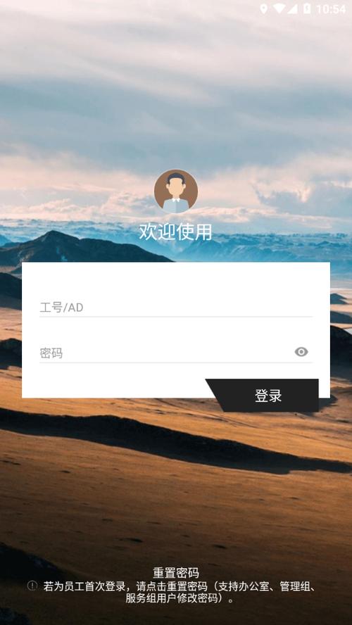 百胜百宝箱游戏截图