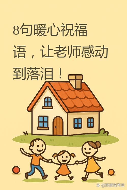 别人给你发心什么意思缩略图