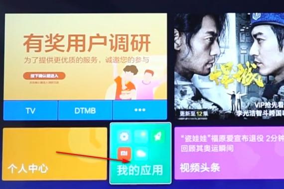 iphone如何投屏到普通电脑缩略图