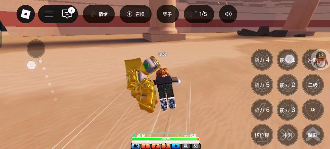 罗布勒斯无限金币版游戏截图