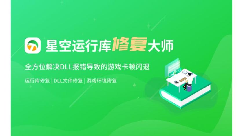 苹果ipad总是闪退怎么办游戏截图