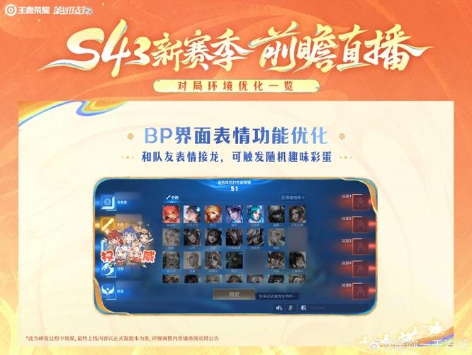 王者荣耀消耗计算方法缩略图