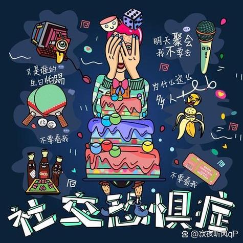 社恐被狠狠疼爱by笔趣阁全文阅读免费游戏截图